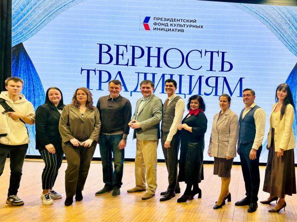 Церемония награждения победителей проекта "Верность Традициям"